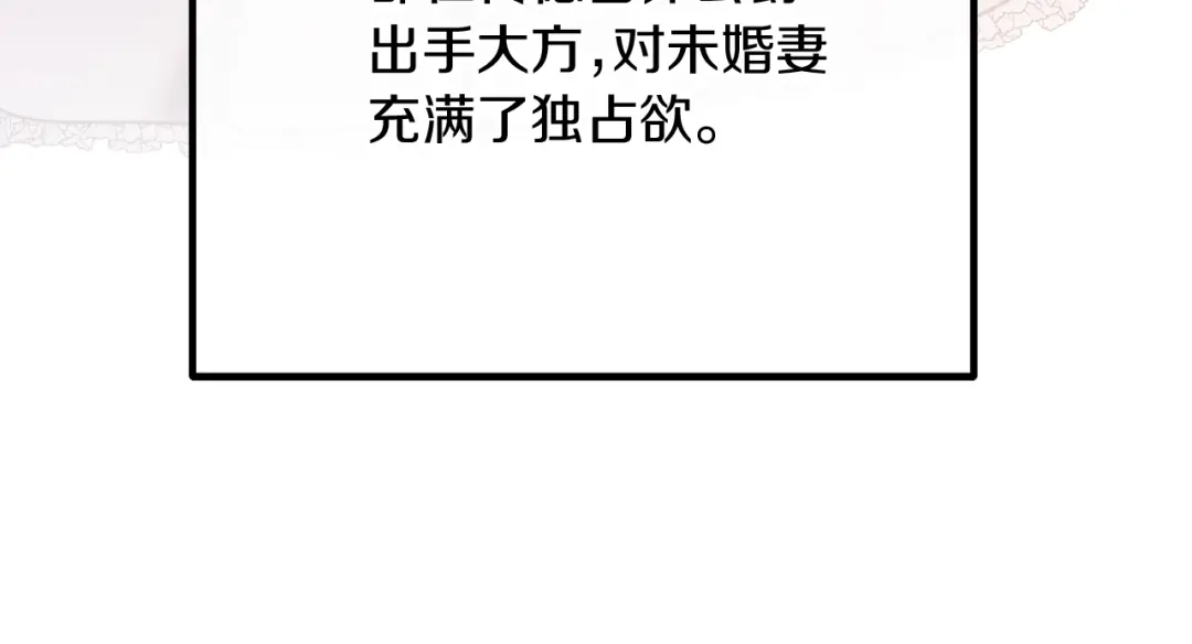 改变嫂子的BE结局 第58话 真正的吻 第64页