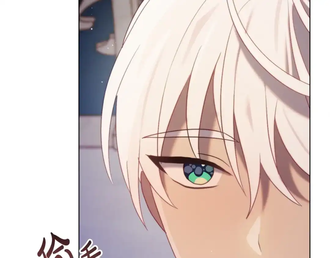 改变嫂子的BE结局 第58话 真正的吻 第227页