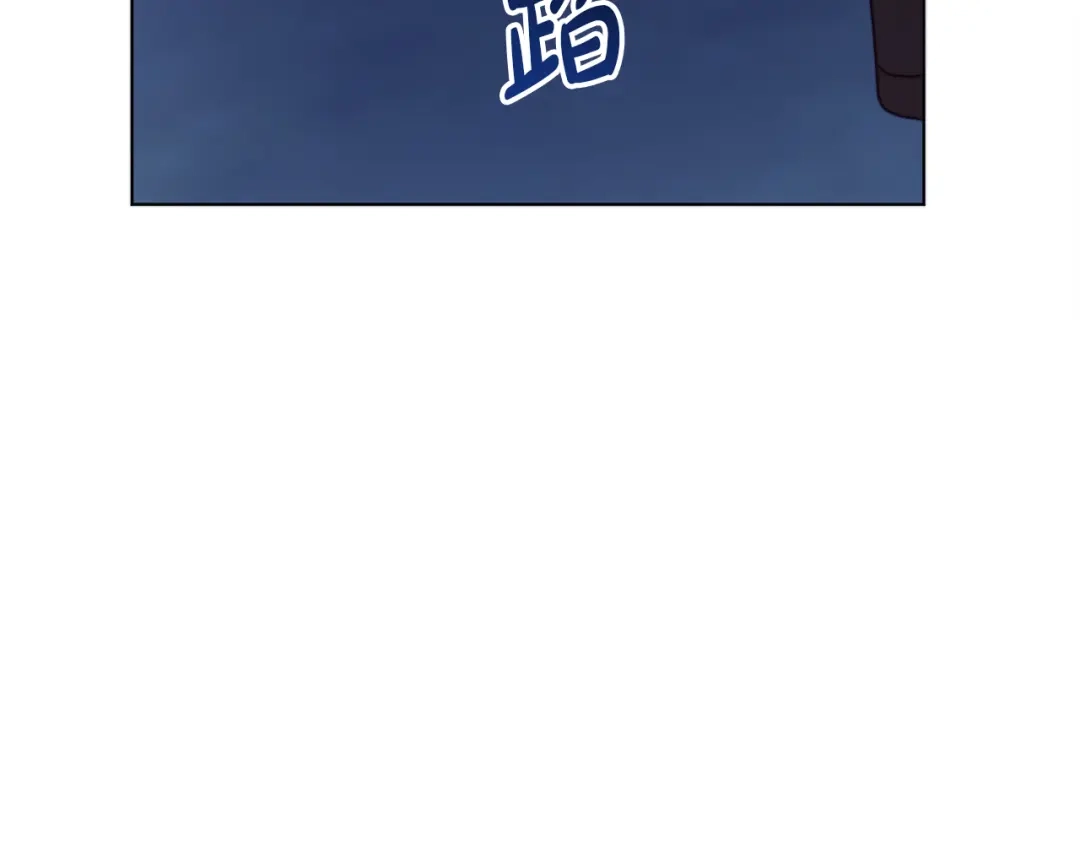 改变嫂子的BE结局 第59话 幸福婚礼 第275页