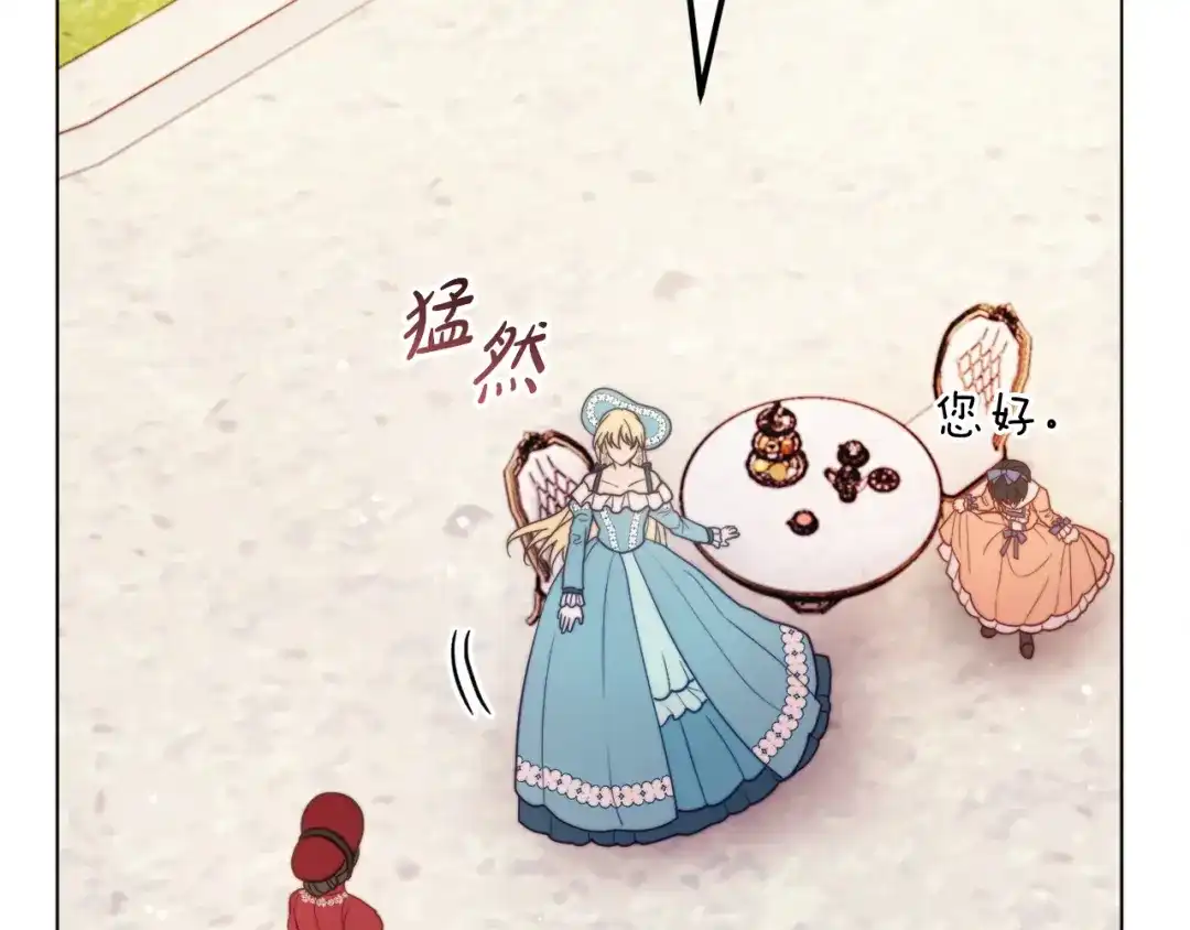 改变嫂子的BE结局 第59话 幸福婚礼 第176页