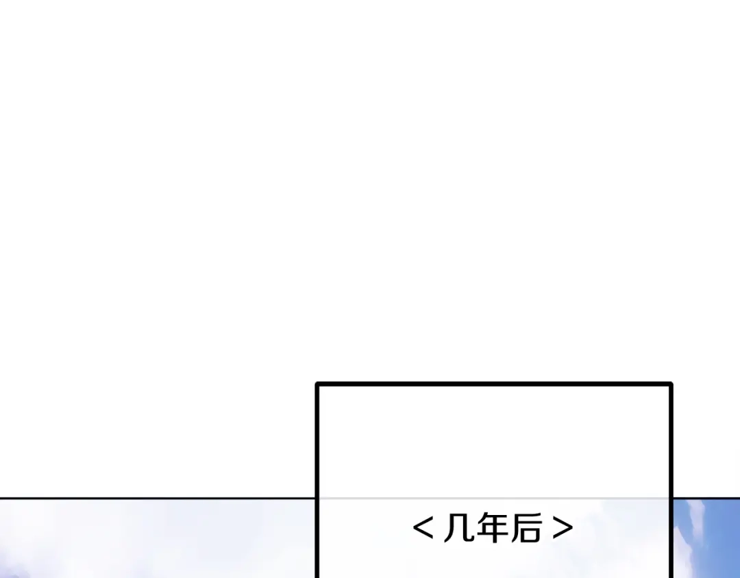 改变嫂子的BE结局 第59话 幸福婚礼 第162页