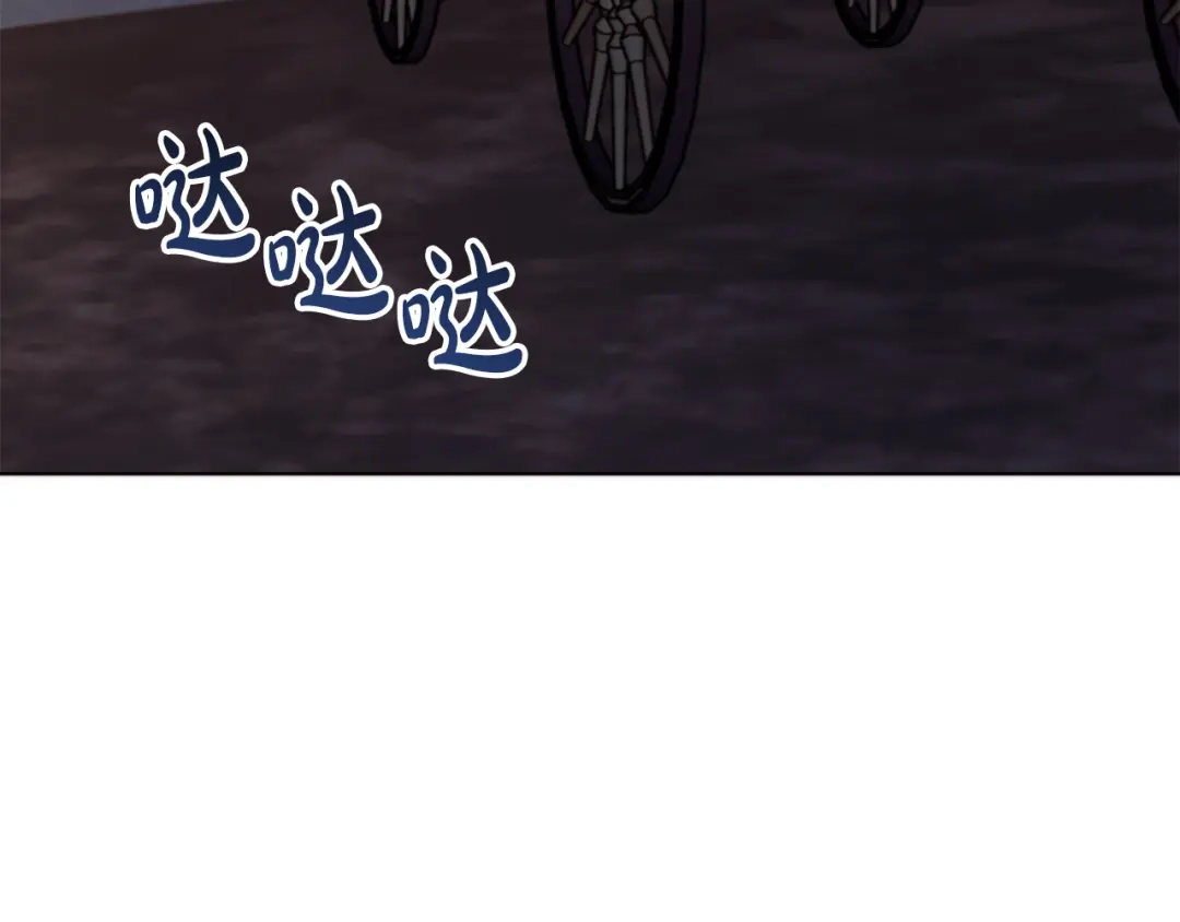 改变嫂子的BE结局 第59话 幸福婚礼 第271页