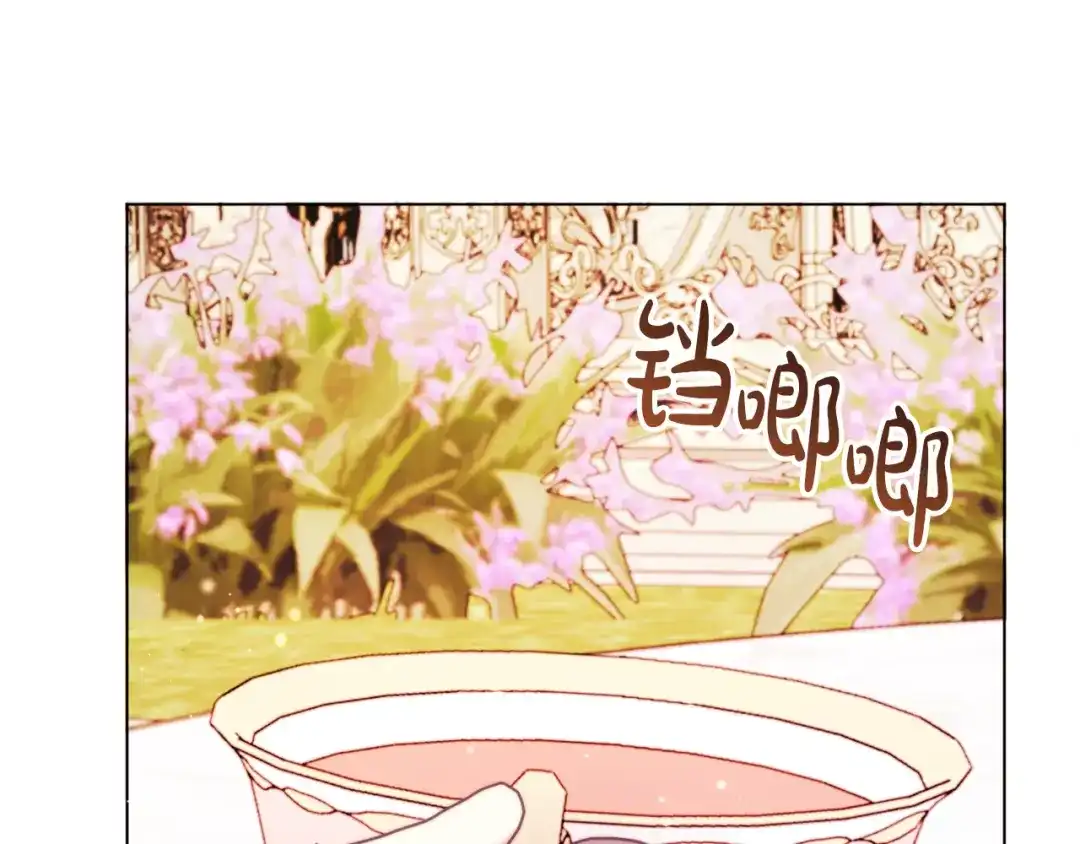 改变嫂子的BE结局 第59话 幸福婚礼 第200页