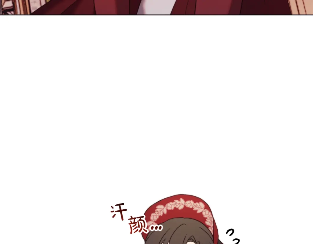 改变嫂子的BE结局 第59话 幸福婚礼 第205页