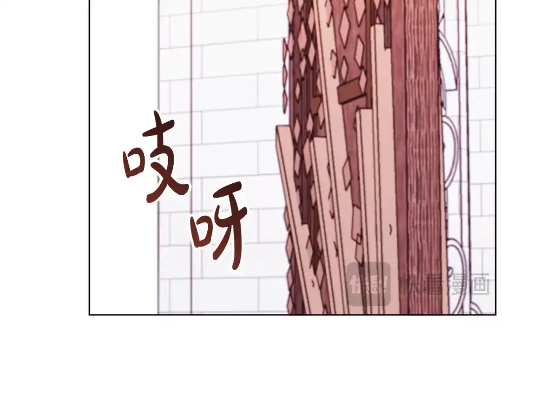 改变嫂子的BE结局 第59话 幸福婚礼 第43页