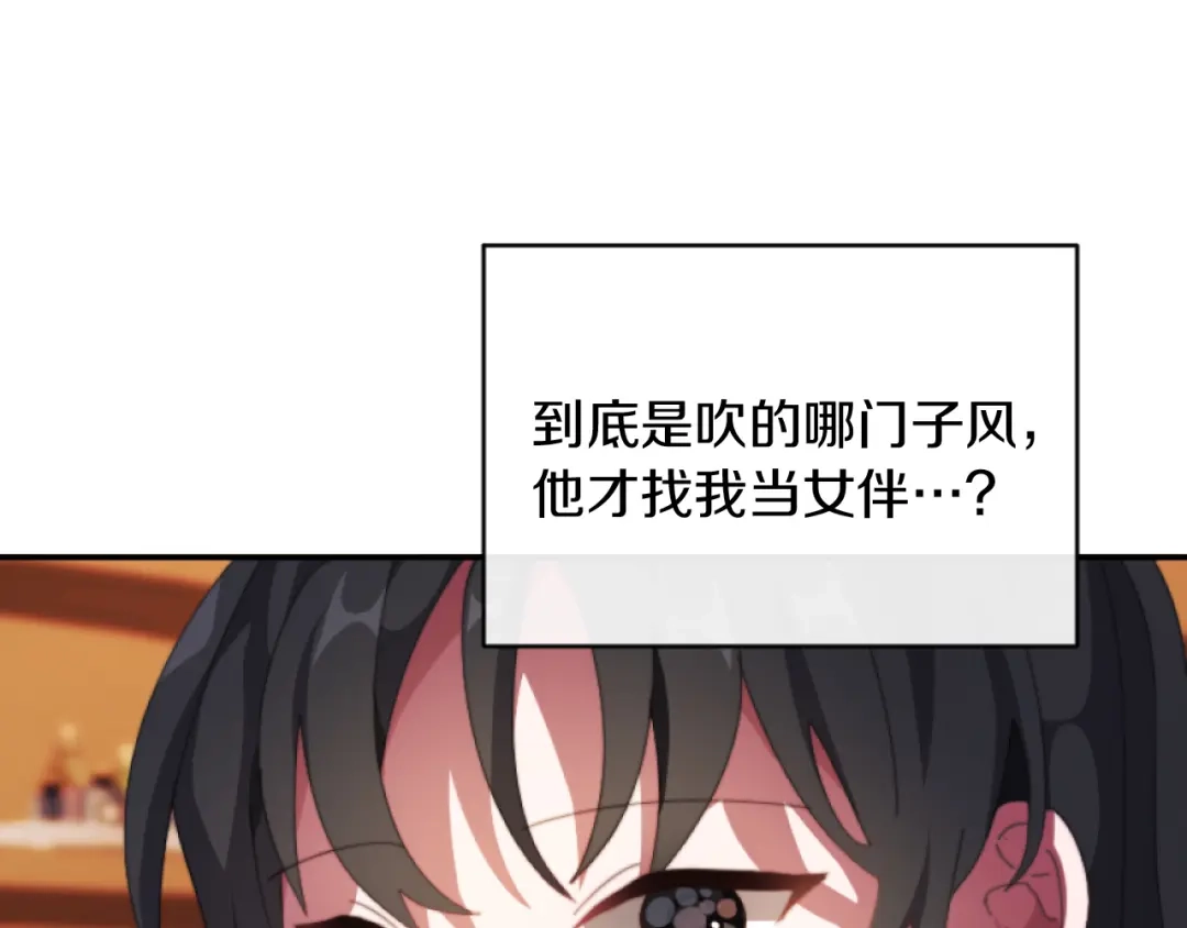 改变嫂子的BE结局 第6話 与日俱增的厌恶 第179页