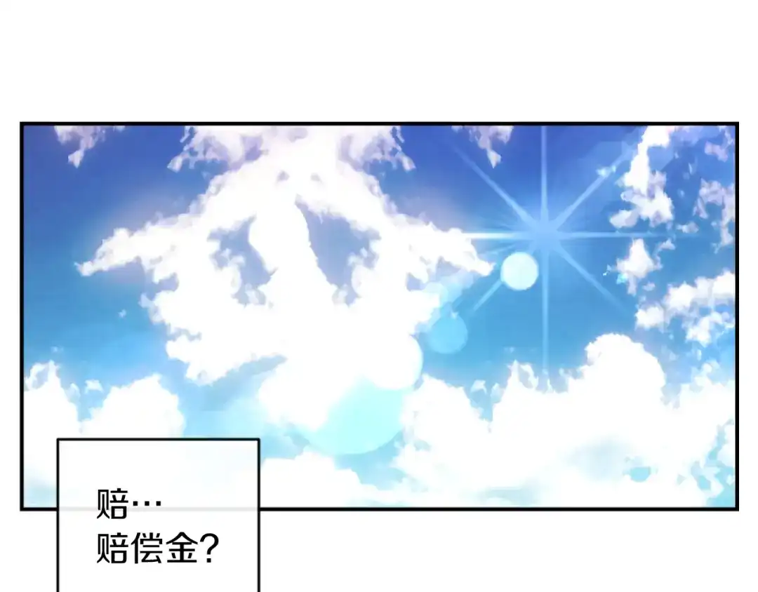改变嫂子的BE结局 第6話 与日俱增的厌恶 第1页