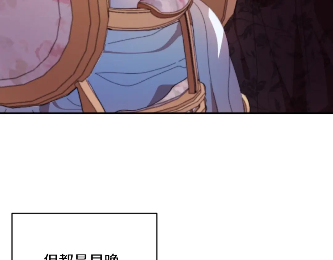 改变嫂子的BE结局 第6話 与日俱增的厌恶 第115页