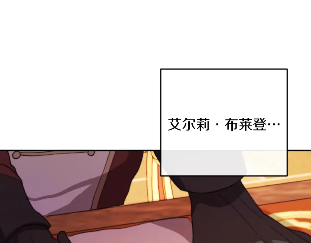 改变嫂子的BE结局 第6話 与日俱增的厌恶 第153页