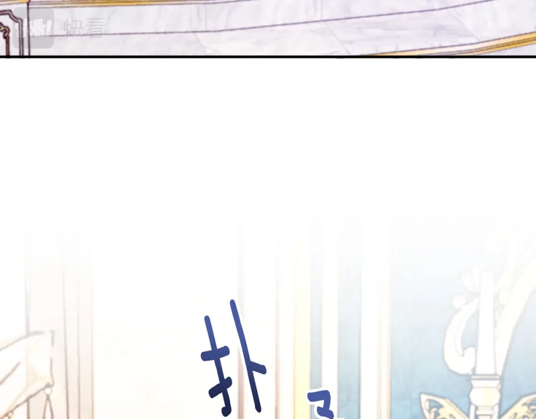 改变嫂子的BE结局 第6話 与日俱增的厌恶 第26页