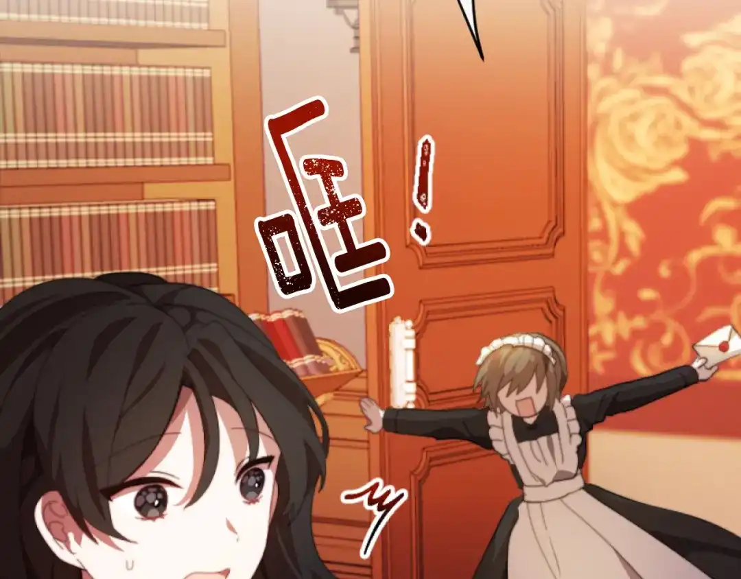 改变嫂子的BE结局 第6話 与日俱增的厌恶 第164页