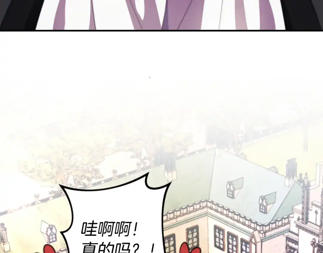 改变嫂子的BE结局 第6話 与日俱增的厌恶 第184页
