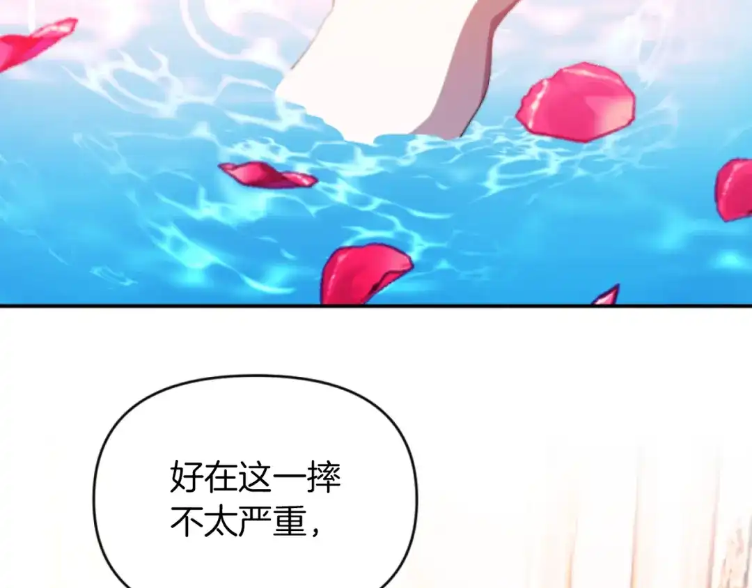改变嫂子的BE结局 第6話 与日俱增的厌恶 第61页