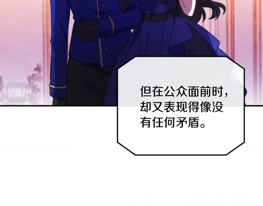 改变嫂子的BE结局 第6話 与日俱增的厌恶 第44页