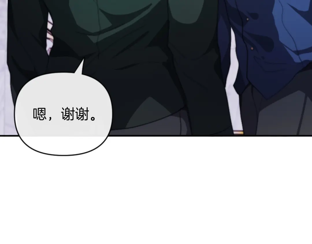 改变嫂子的BE结局 第6話 与日俱增的厌恶 第22页