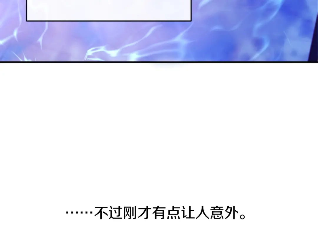 改变嫂子的BE结局 第6話 与日俱增的厌恶 第47页