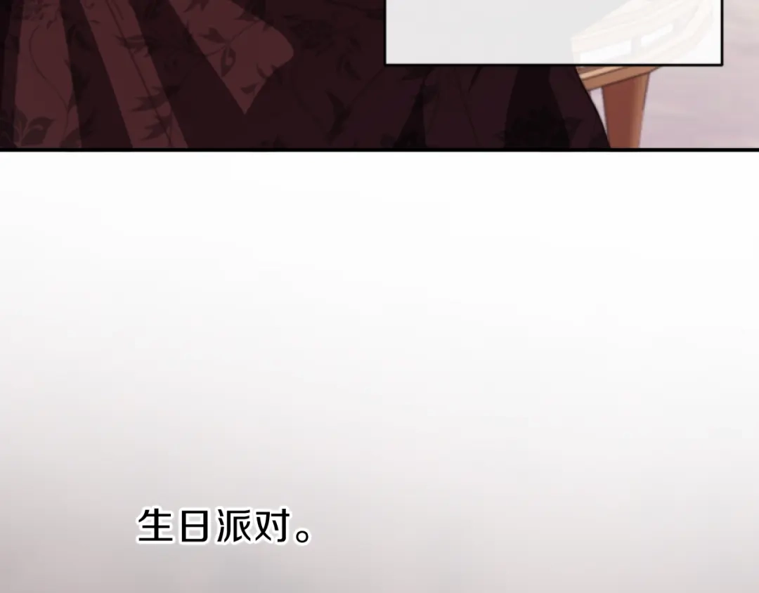 改变嫂子的BE结局 第6話 与日俱增的厌恶 第109页