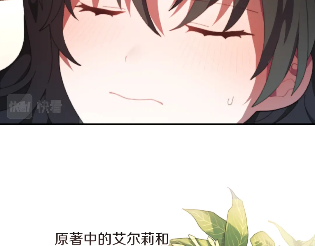 改变嫂子的BE结局 第6話 与日俱增的厌恶 第71页
