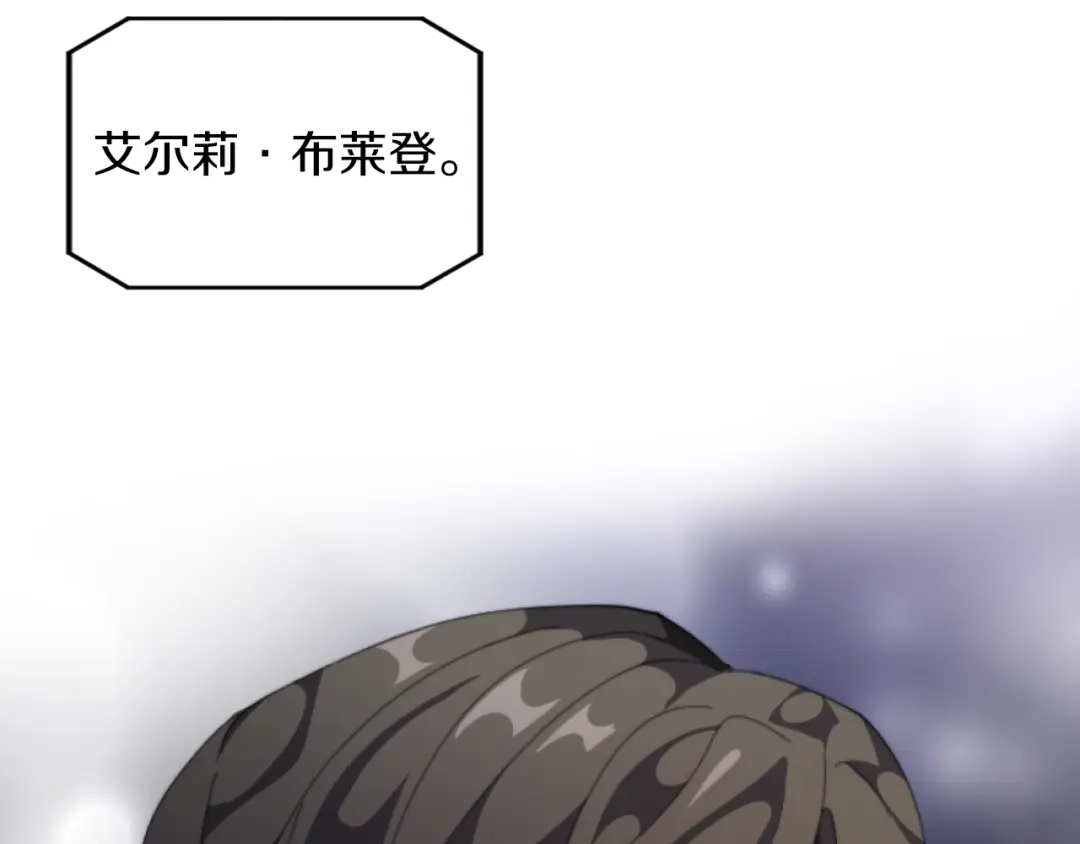 改变嫂子的BE结局 第6話 与日俱增的厌恶 第34页