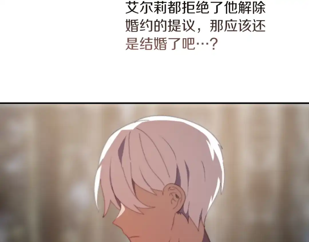 改变嫂子的BE结局 第6話 与日俱增的厌恶 第74页