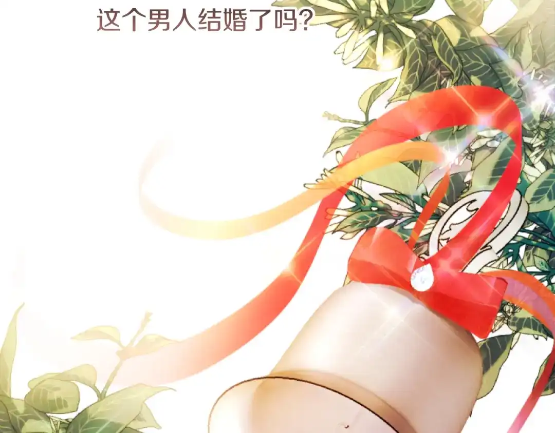 改变嫂子的BE结局 第6話 与日俱增的厌恶 第72页