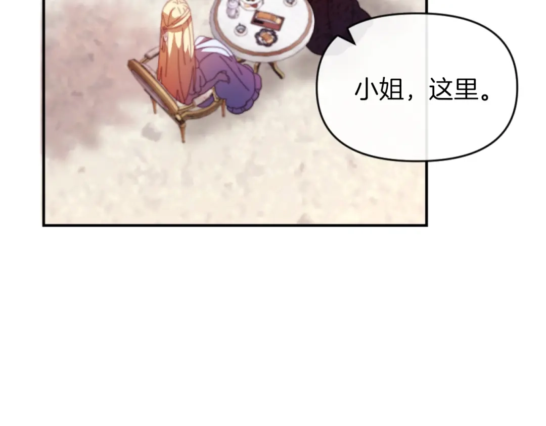 改变嫂子的BE结局 第6話 与日俱增的厌恶 第122页
