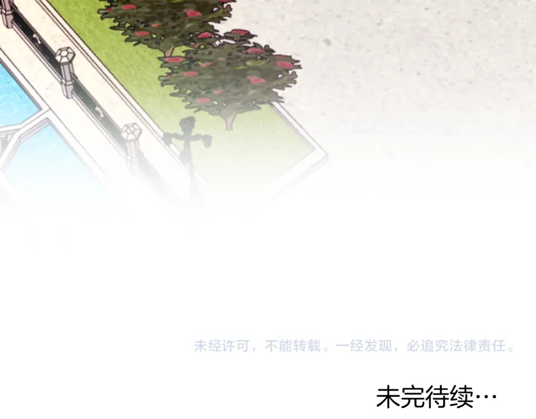 改变嫂子的BE结局 第6話 与日俱增的厌恶 第187页