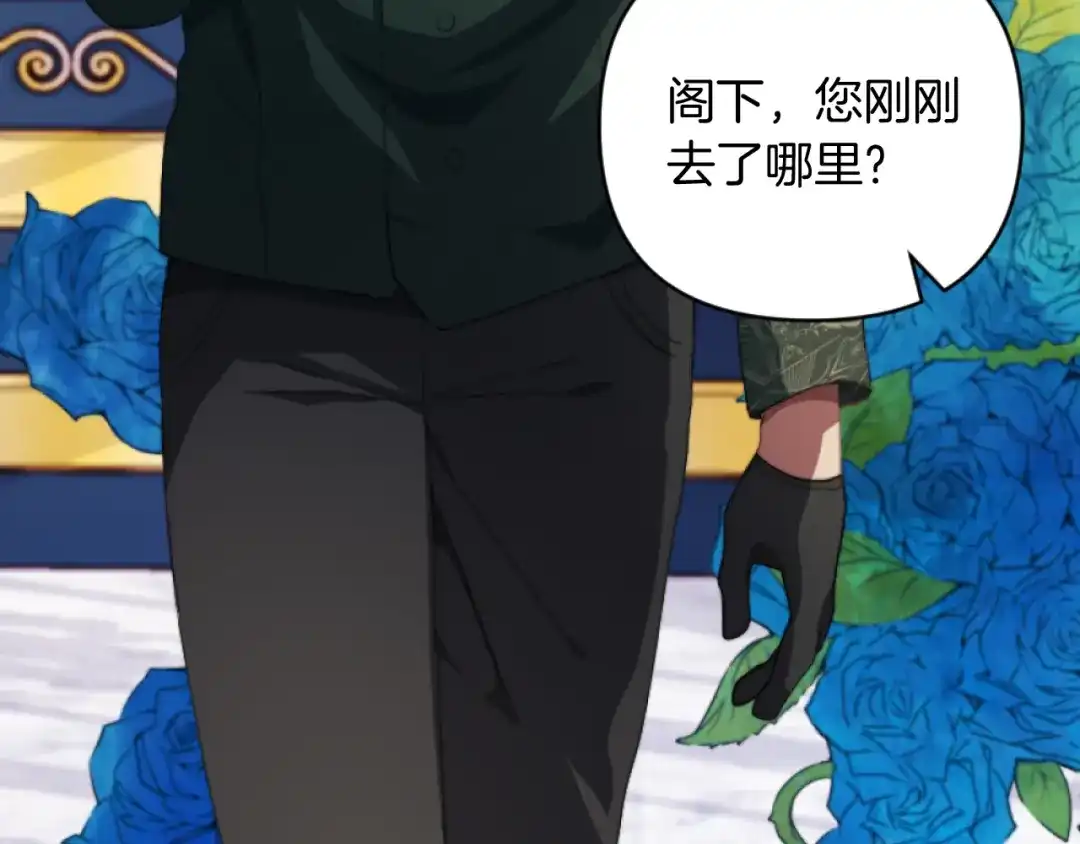 改变嫂子的BE结局 第6話 与日俱增的厌恶 第15页