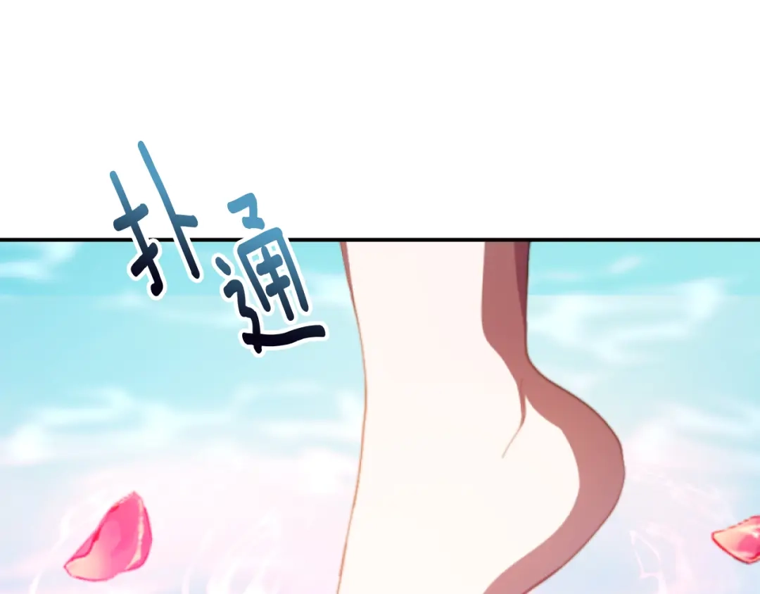 改变嫂子的BE结局 第6話 与日俱增的厌恶 第60页