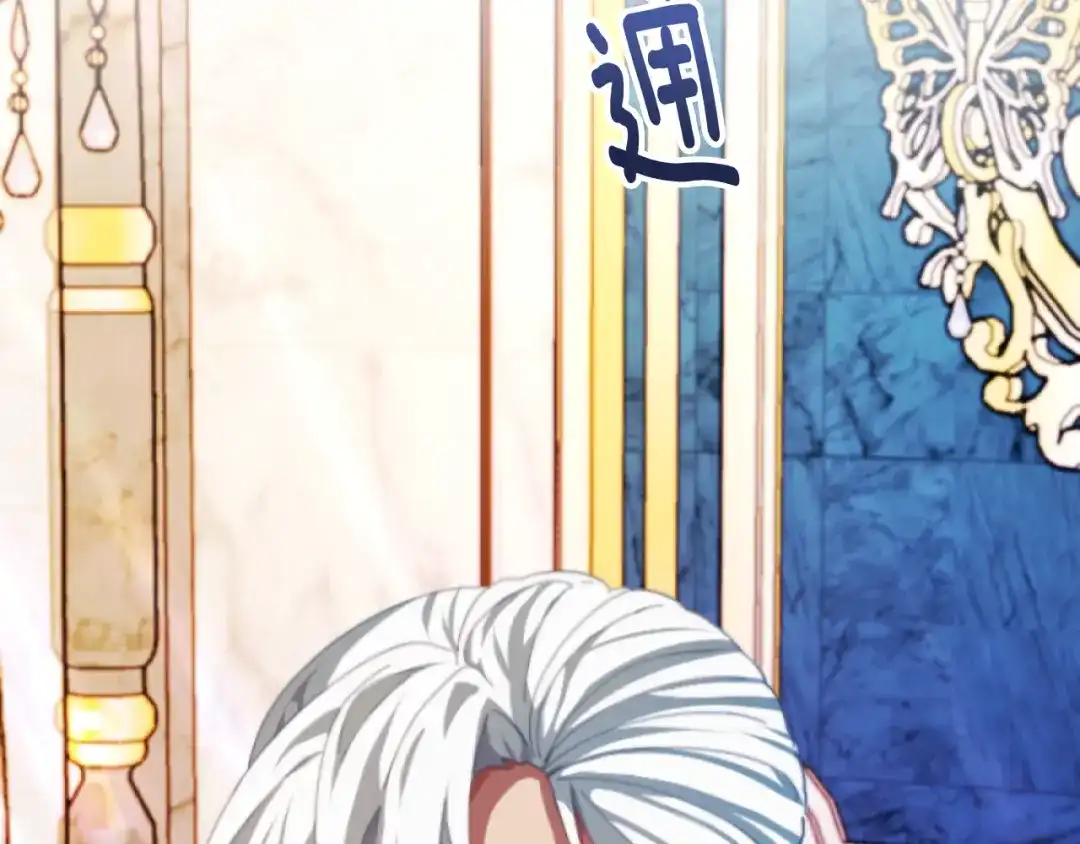 改变嫂子的BE结局 第6話 与日俱增的厌恶 第27页