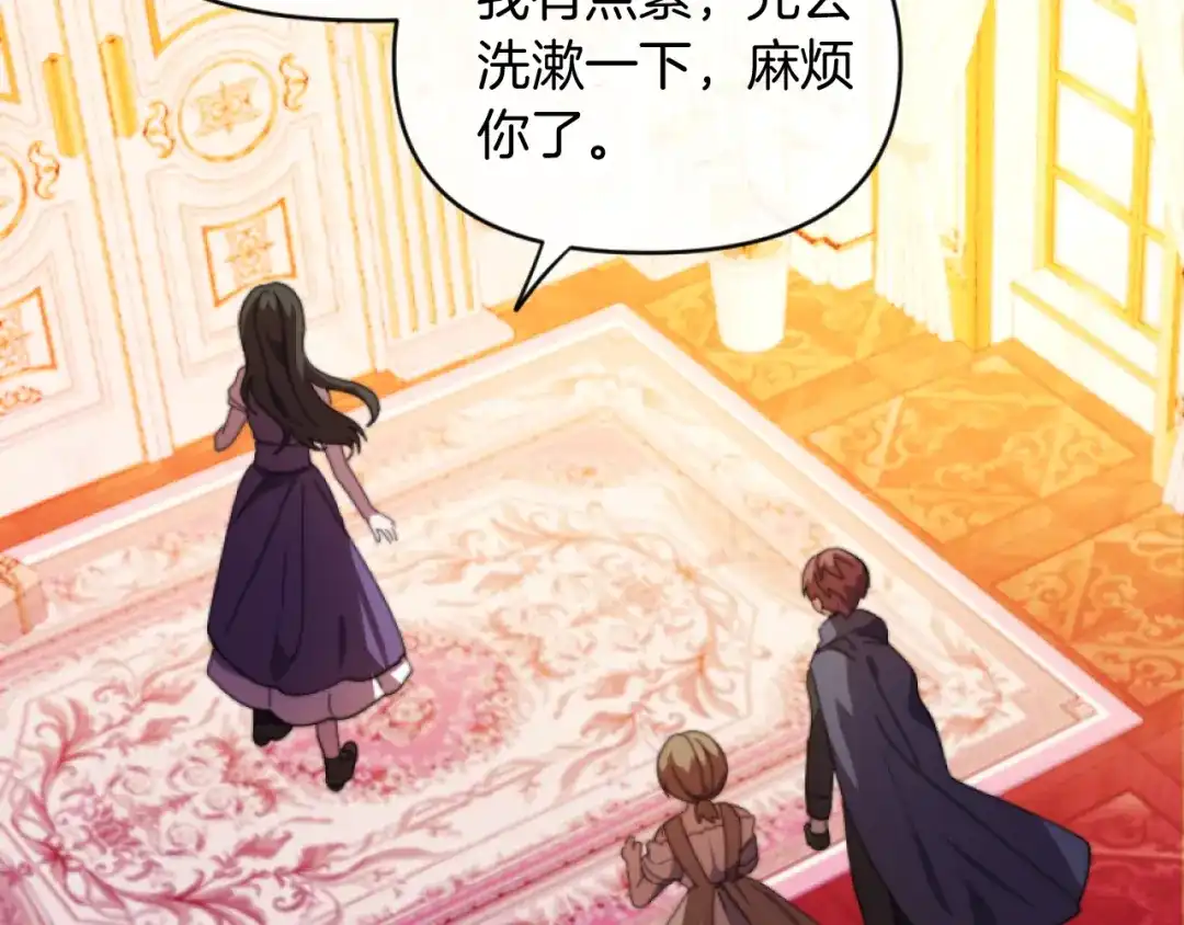 改变嫂子的BE结局 第6話 与日俱增的厌恶 第57页