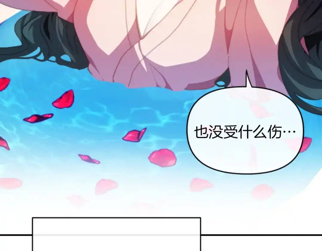 改变嫂子的BE结局 第6話 与日俱增的厌恶 第63页