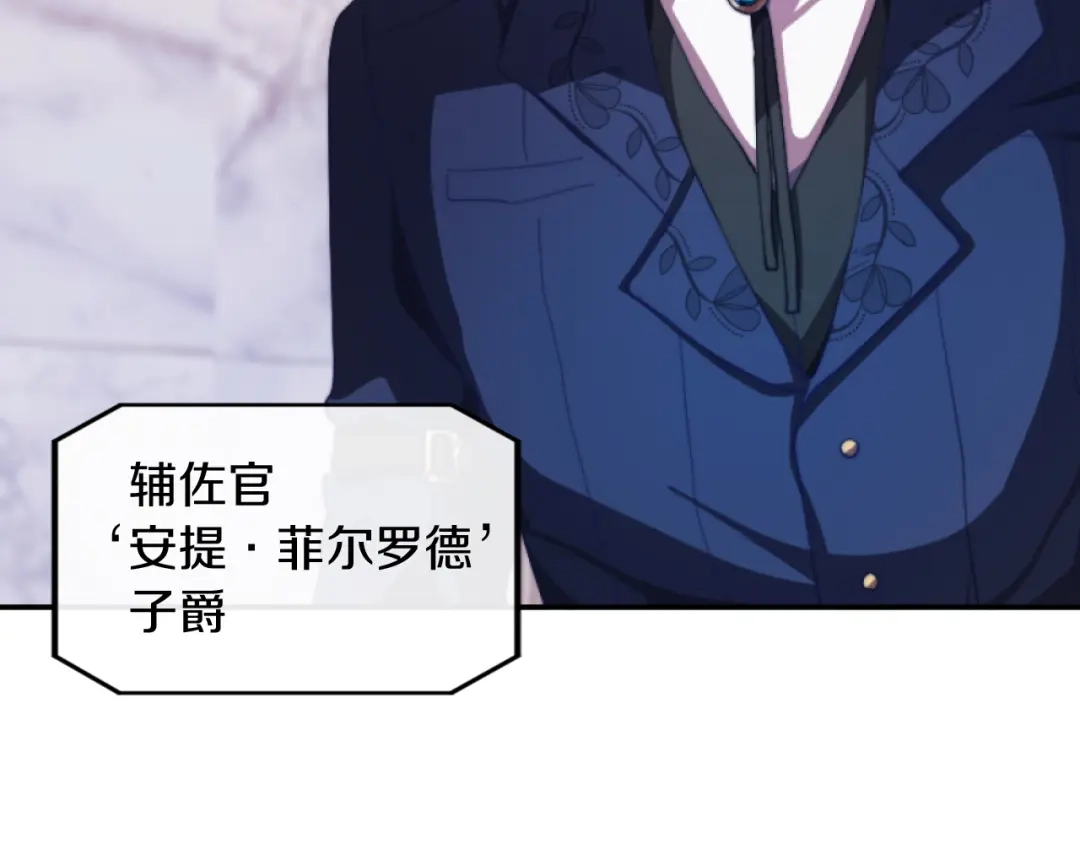 改变嫂子的BE结局 第6話 与日俱增的厌恶 第19页