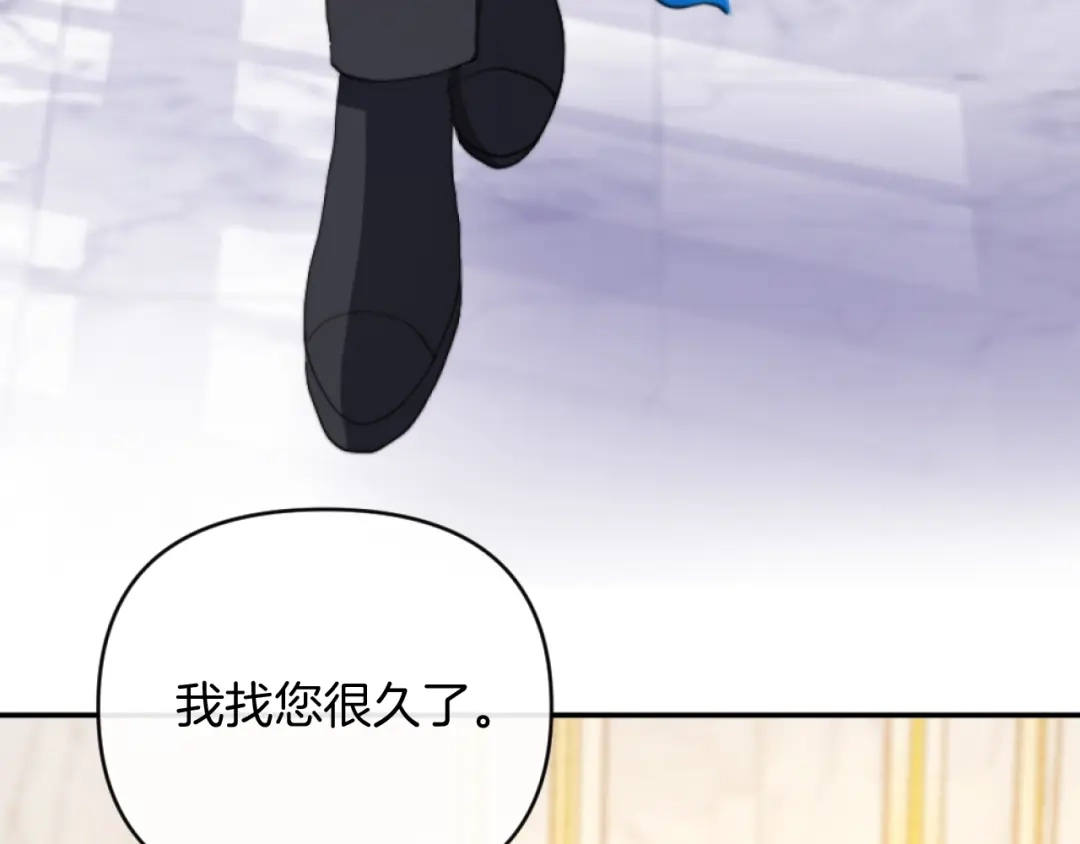 改变嫂子的BE结局 第6話 与日俱增的厌恶 第17页