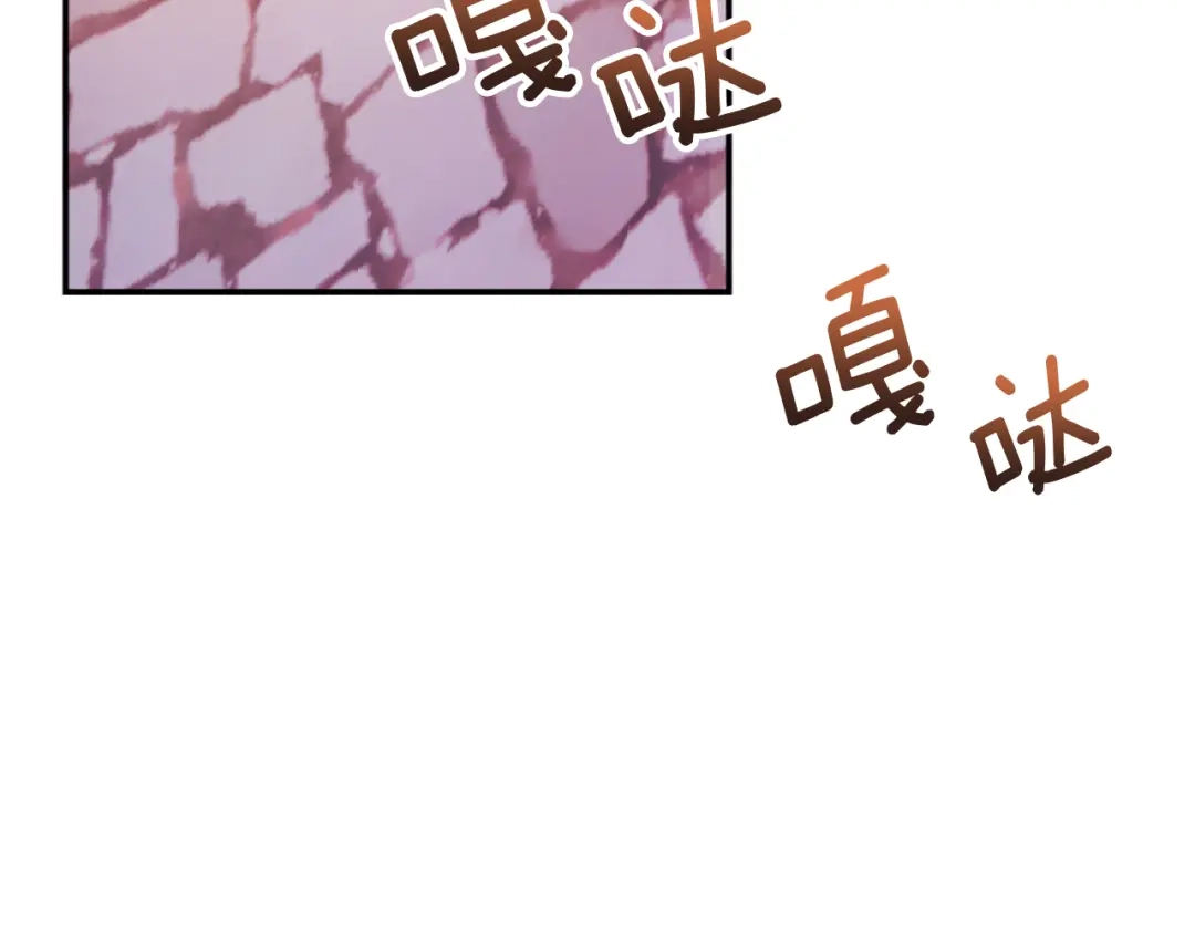 改变嫂子的BE结局 第6話 与日俱增的厌恶 第128页