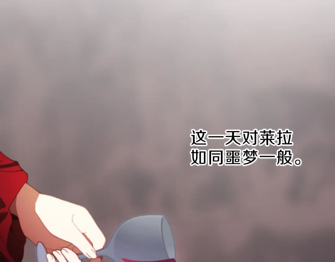 改变嫂子的BE结局 第6話 与日俱增的厌恶 第110页