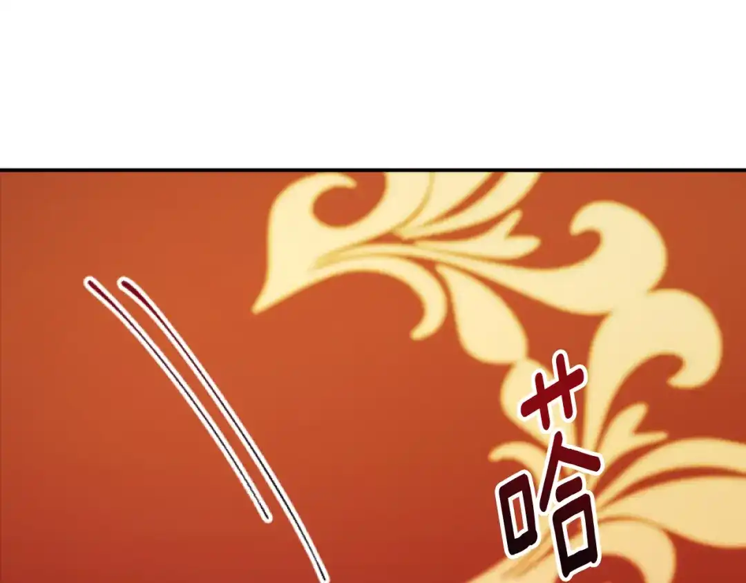 改变嫂子的BE结局 第6話 与日俱增的厌恶 第142页
