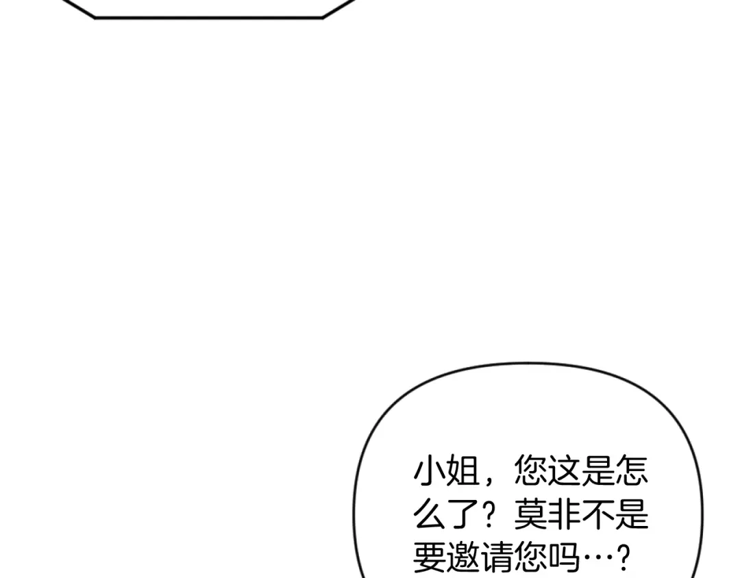 改变嫂子的BE结局 第6話 与日俱增的厌恶 第175页