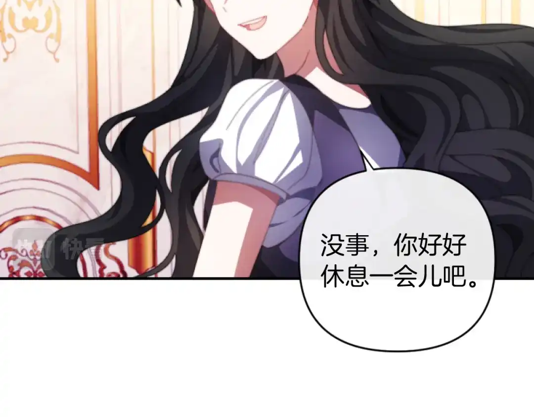 改变嫂子的BE结局 第6話 与日俱增的厌恶 第59页