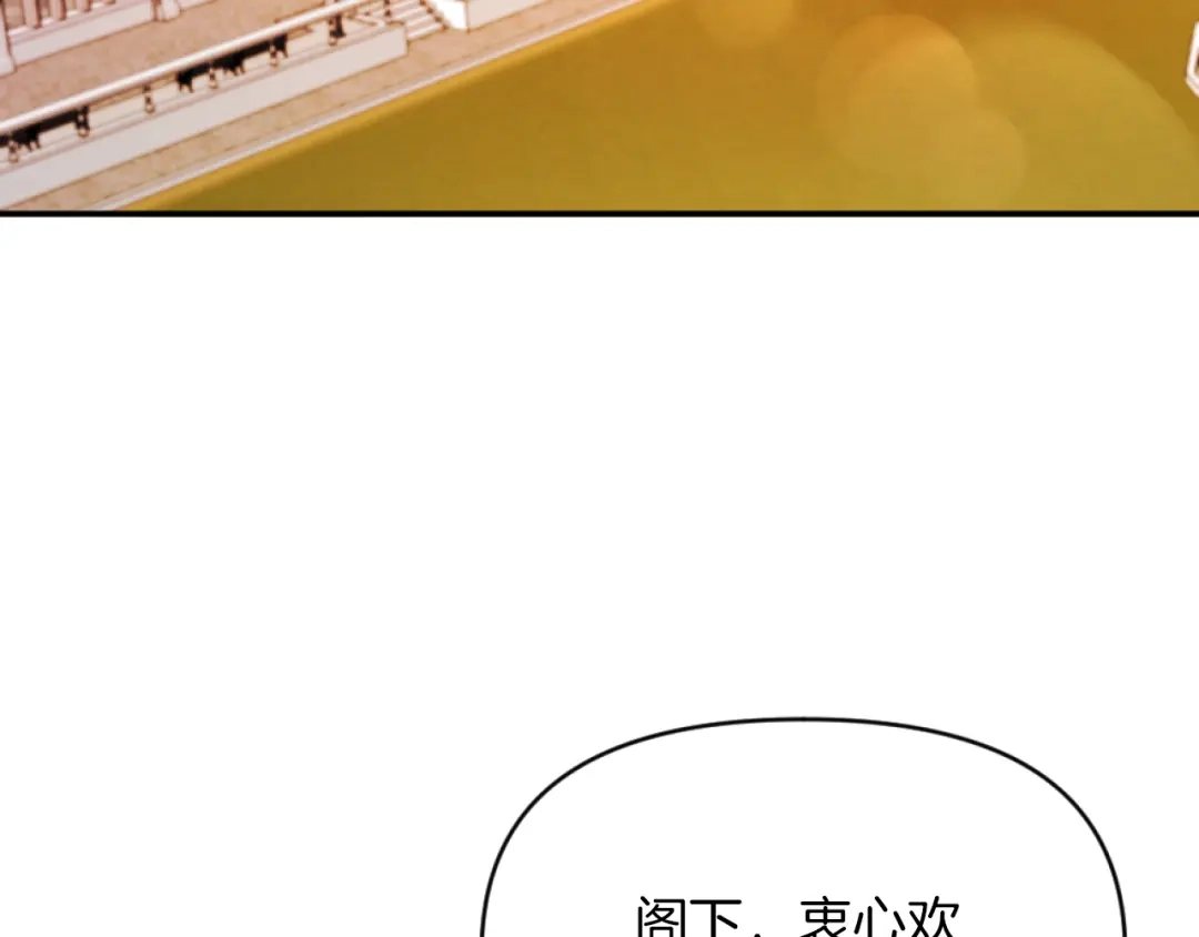 改变嫂子的BE结局 第6話 与日俱增的厌恶 第130页