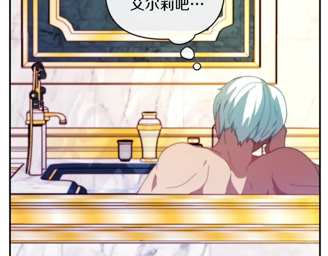 改变嫂子的BE结局 第6話 与日俱增的厌恶 第54页