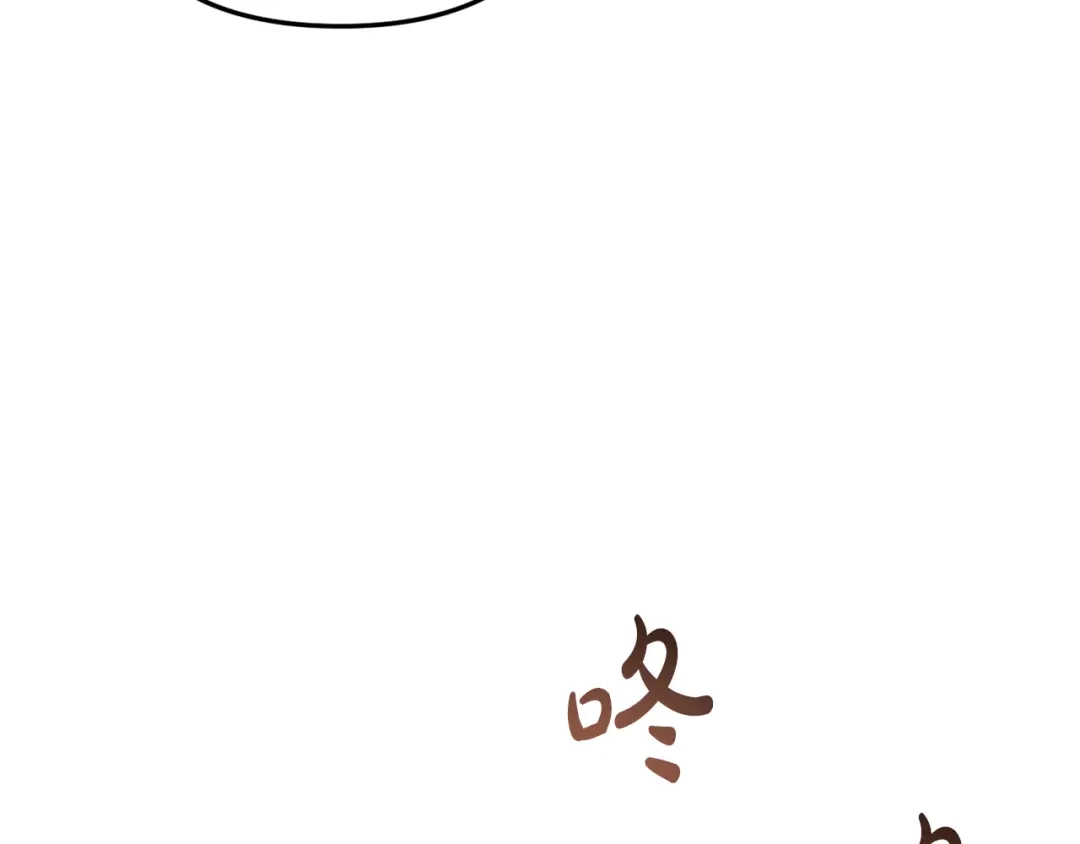 改变嫂子的BE结局 完结话 我们的HE结局 第56页