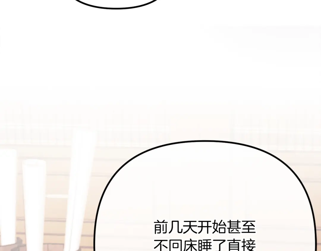 改变嫂子的BE结局 完结话 我们的HE结局 第27页