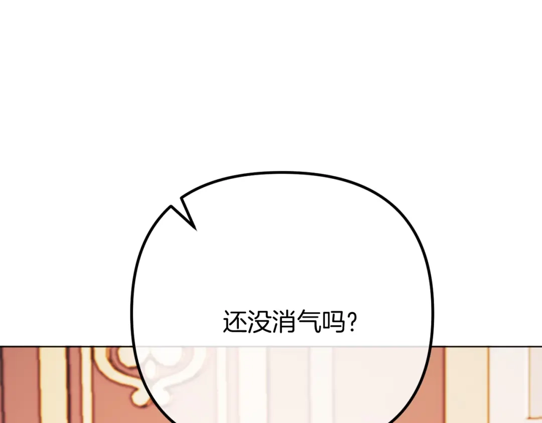 改变嫂子的BE结局 完结话 我们的HE结局 第13页