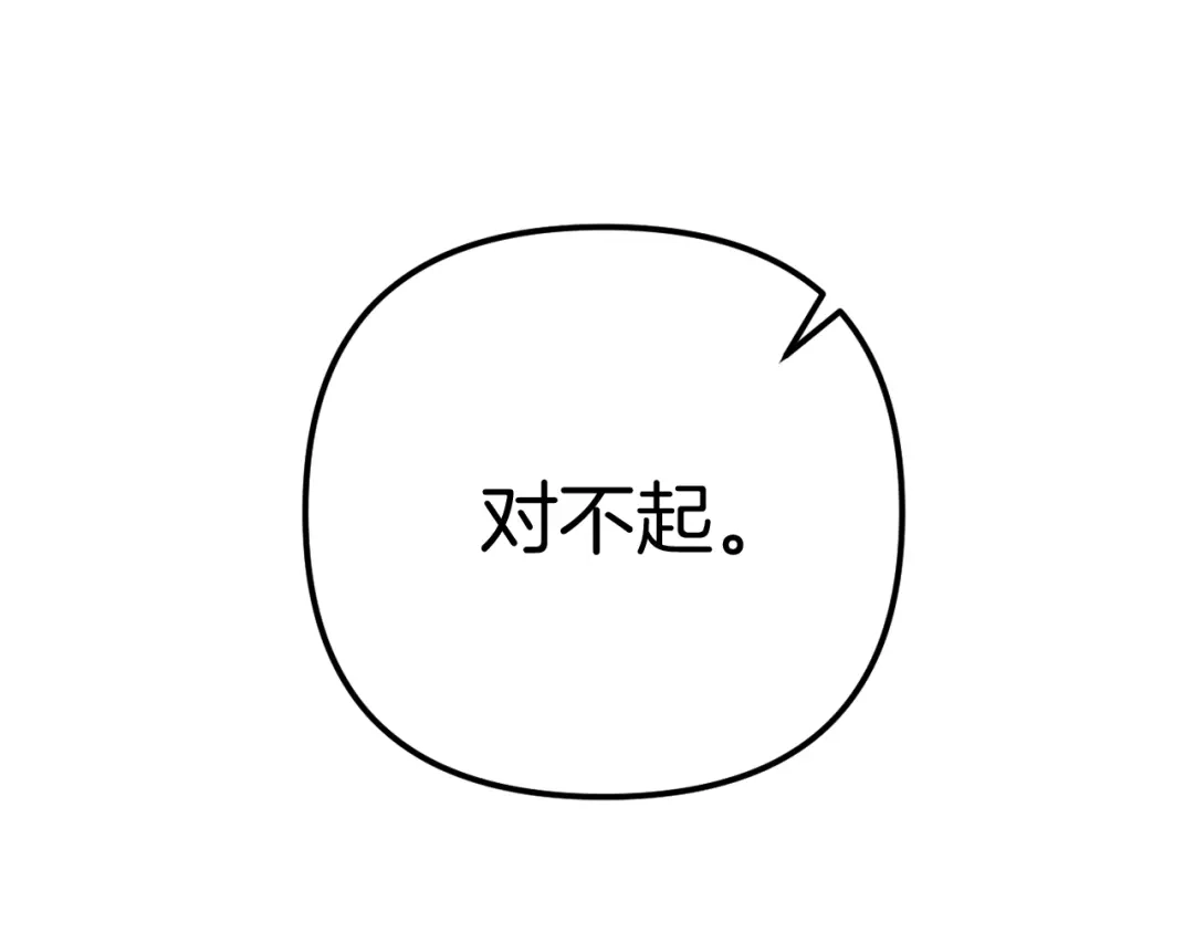 改变嫂子的BE结局 完结话 我们的HE结局 第100页
