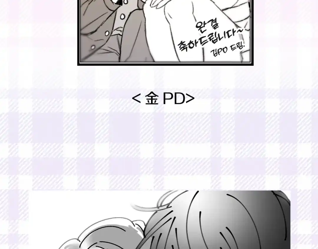 改变嫂子的BE结局 完结话 我们的HE结局 第246页