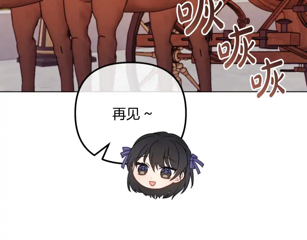 改变嫂子的BE结局 完结话 我们的HE结局 第169页