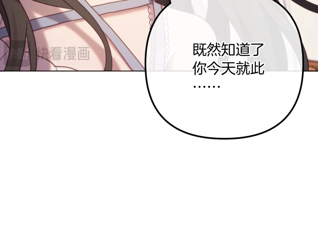 改变嫂子的BE结局 完结话 我们的HE结局 第99页