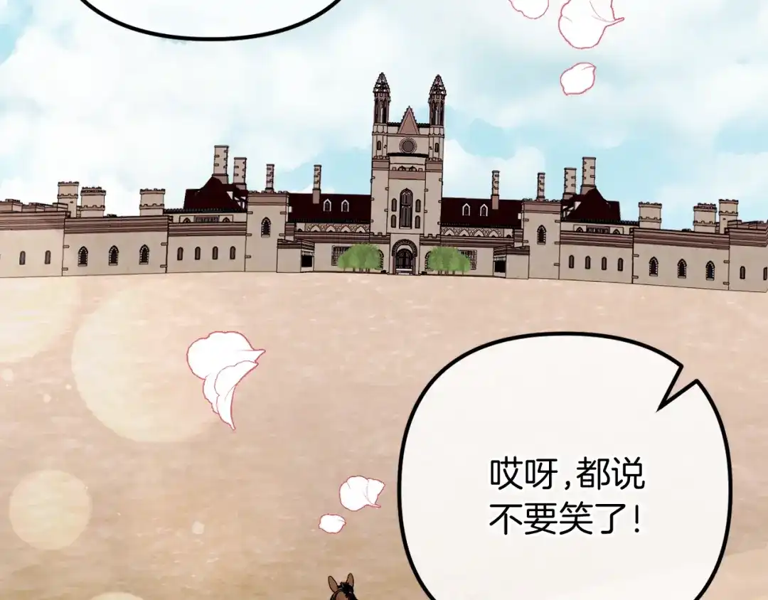 改变嫂子的BE结局 完结话 我们的HE结局 第225页