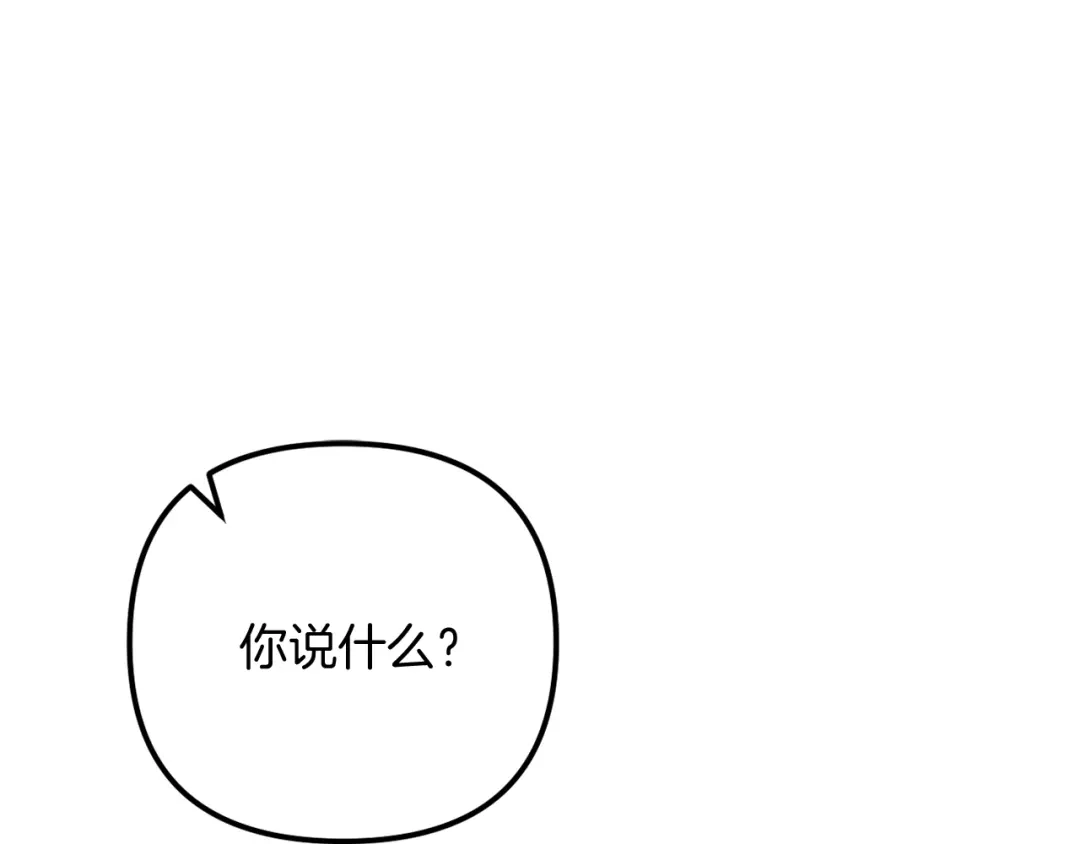 改变嫂子的BE结局 完结话 我们的HE结局 第103页